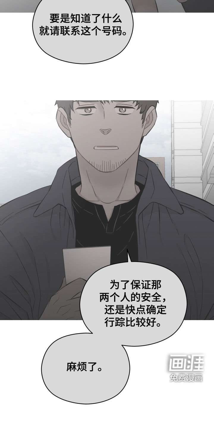 第36章：事实