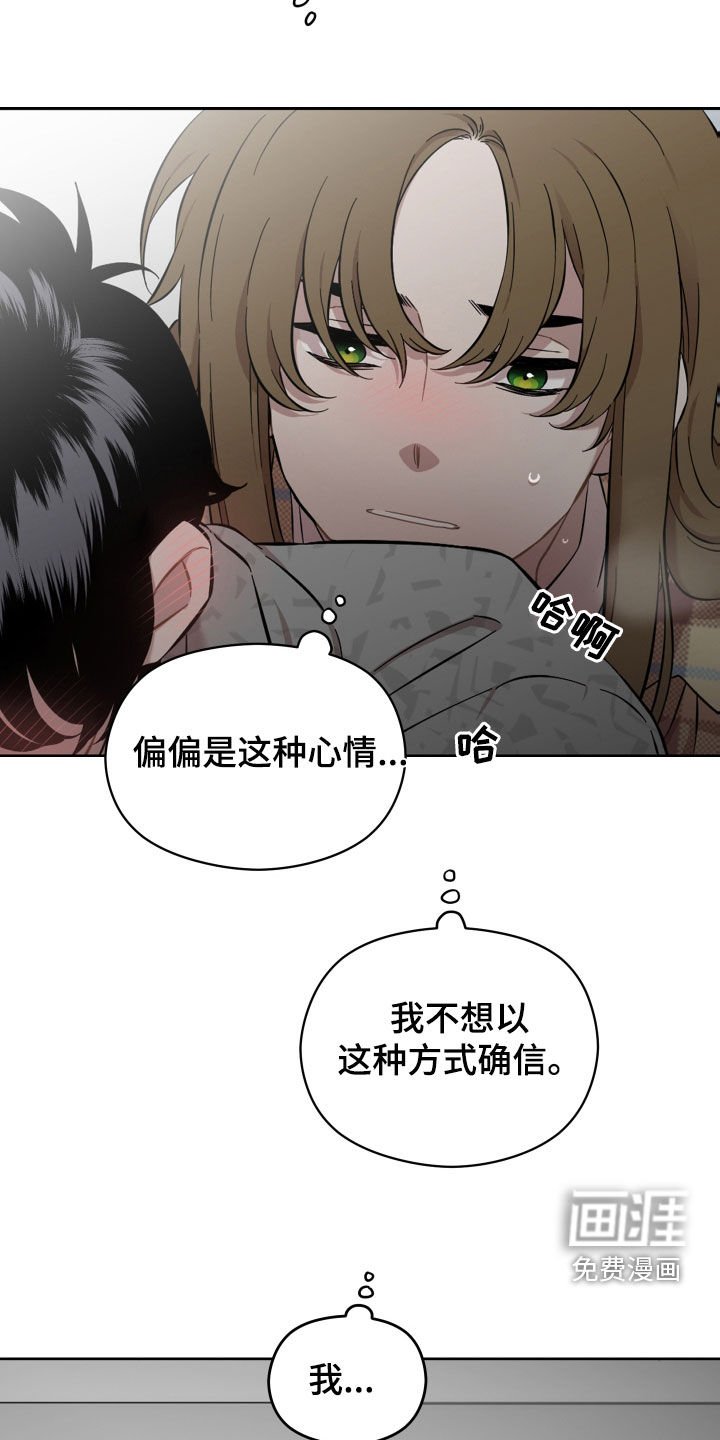 第36章：事实