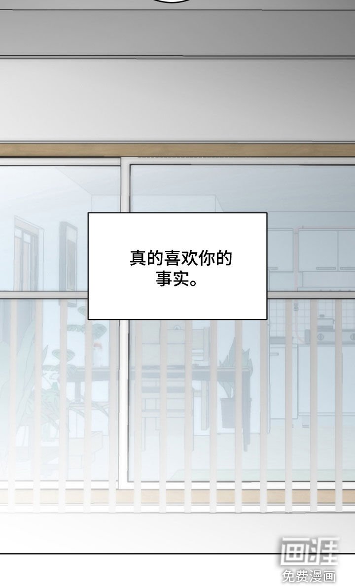 第36章：事实
