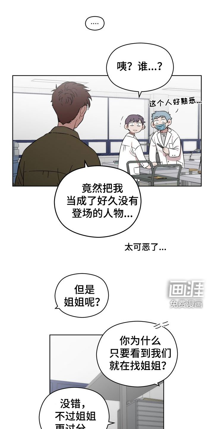 第37章：心软