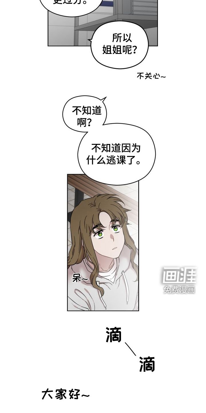 第37章：心软