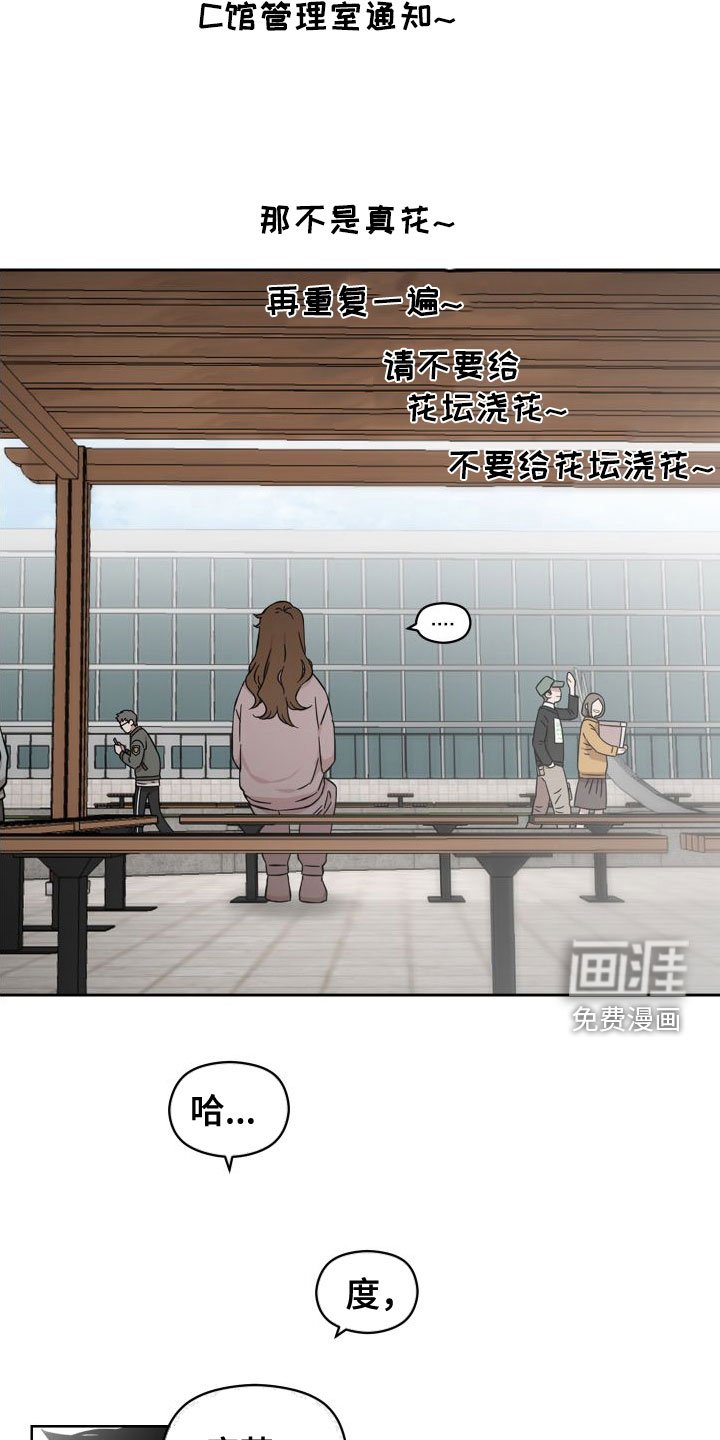 第37章：心软