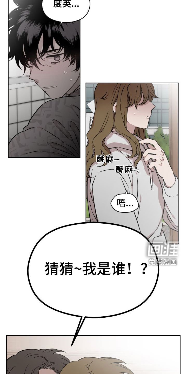 第37章：心软