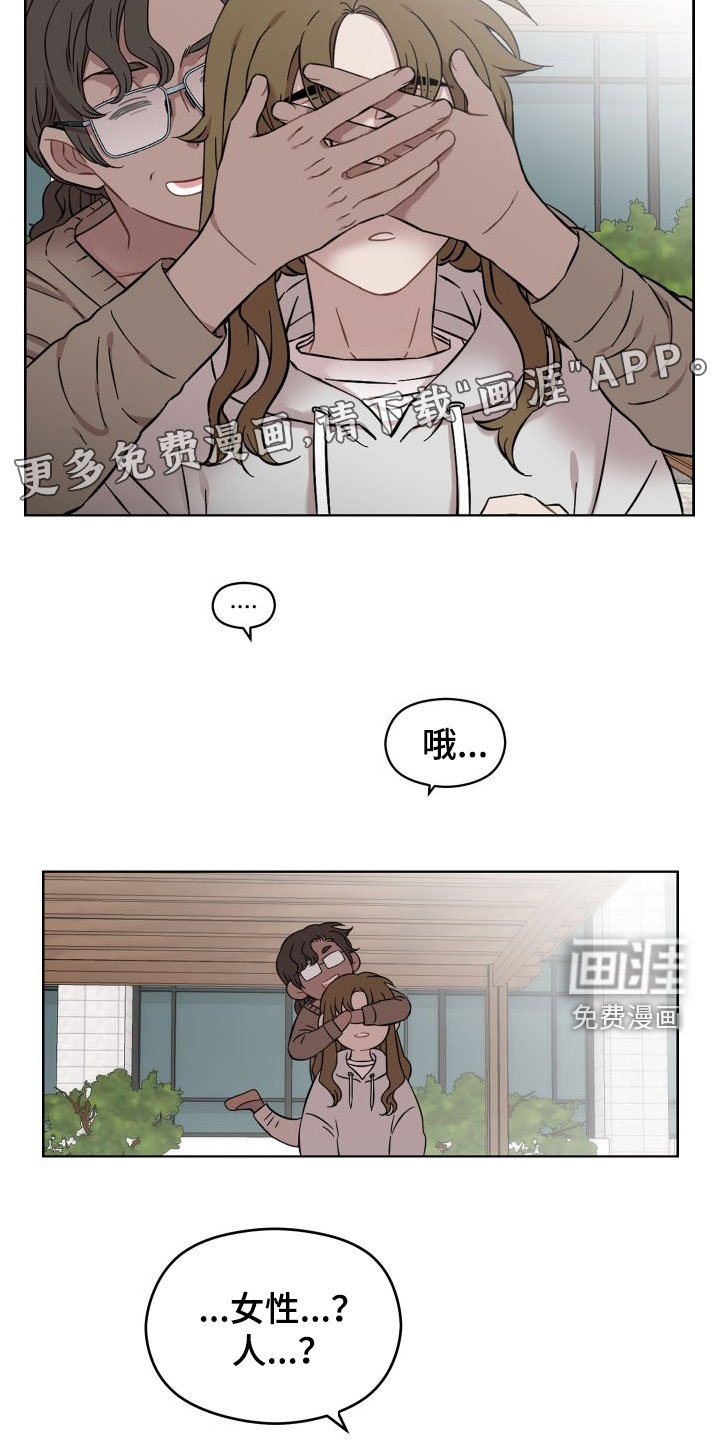第37章：心软