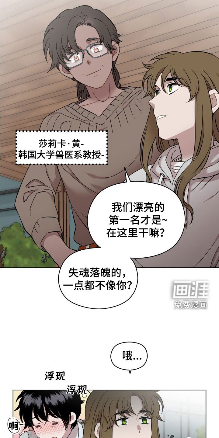 第37章：心软