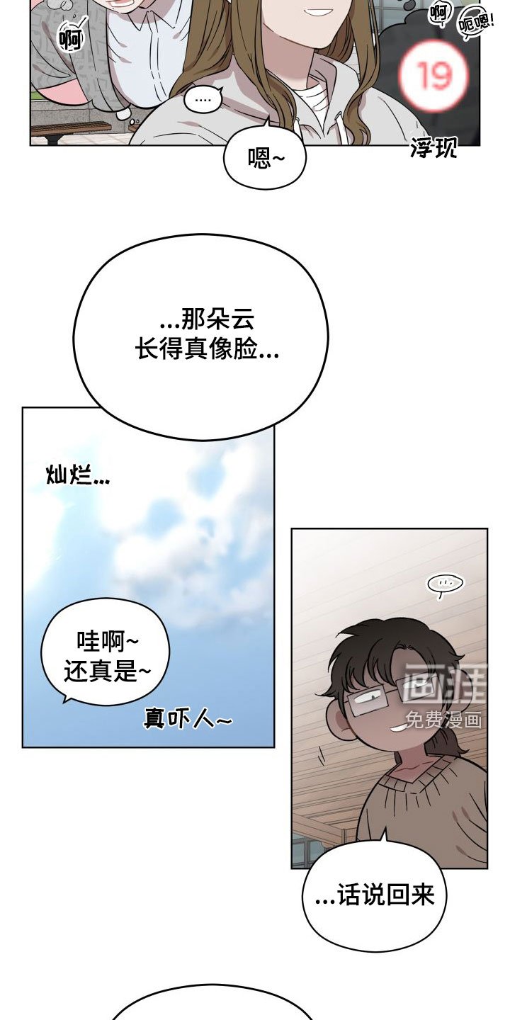 第37章：心软