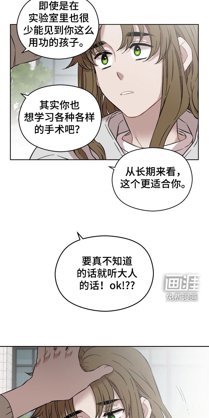 第37章：心软
