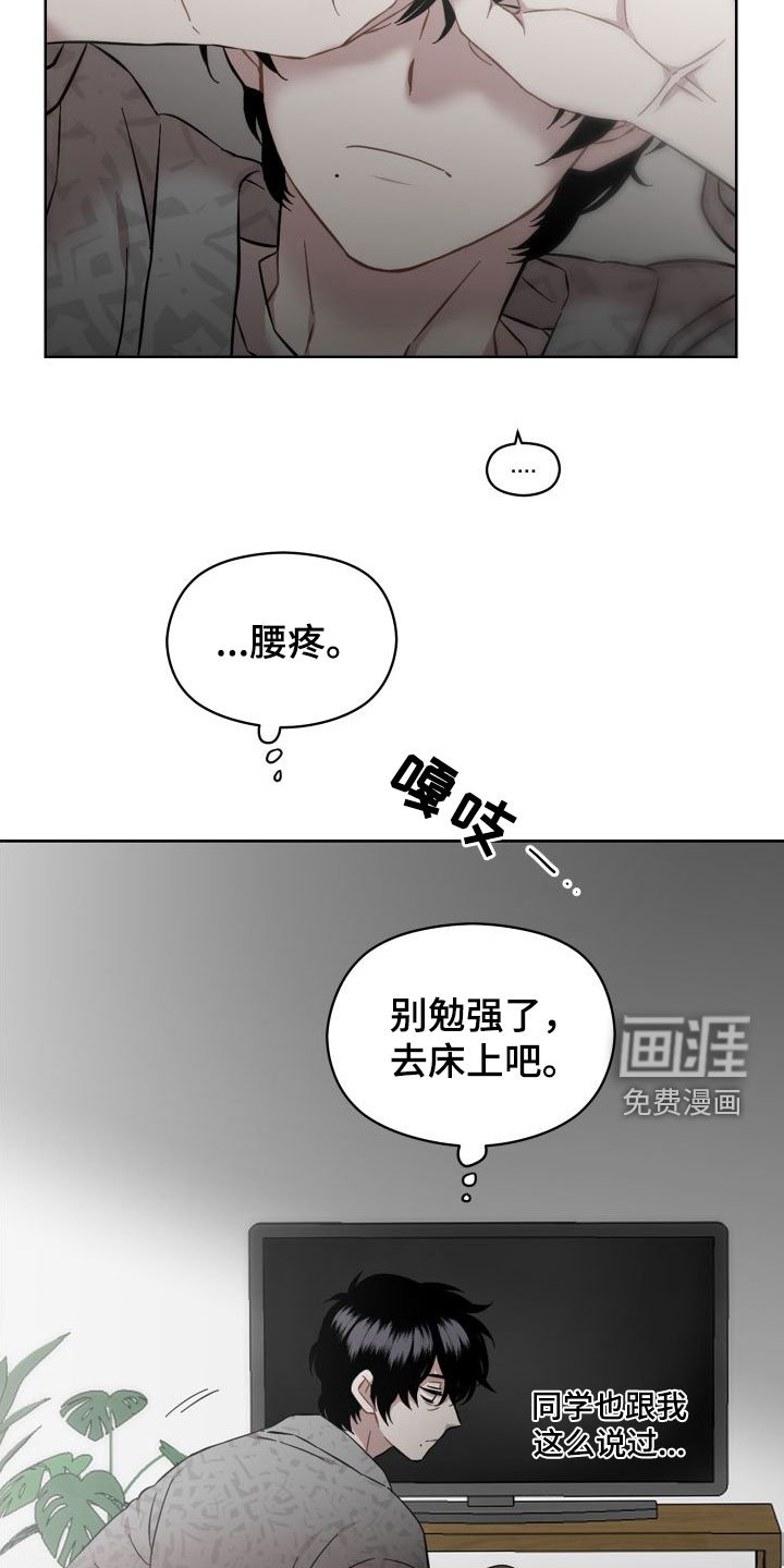 第37章：心软