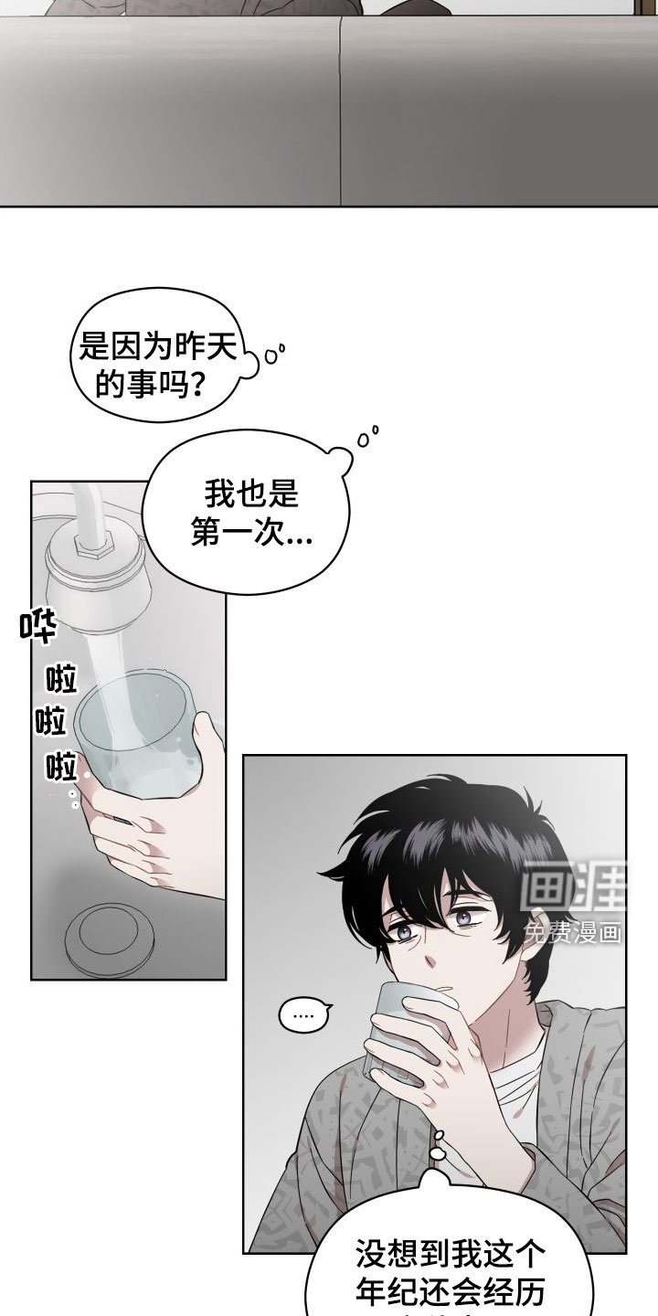 第37章：心软