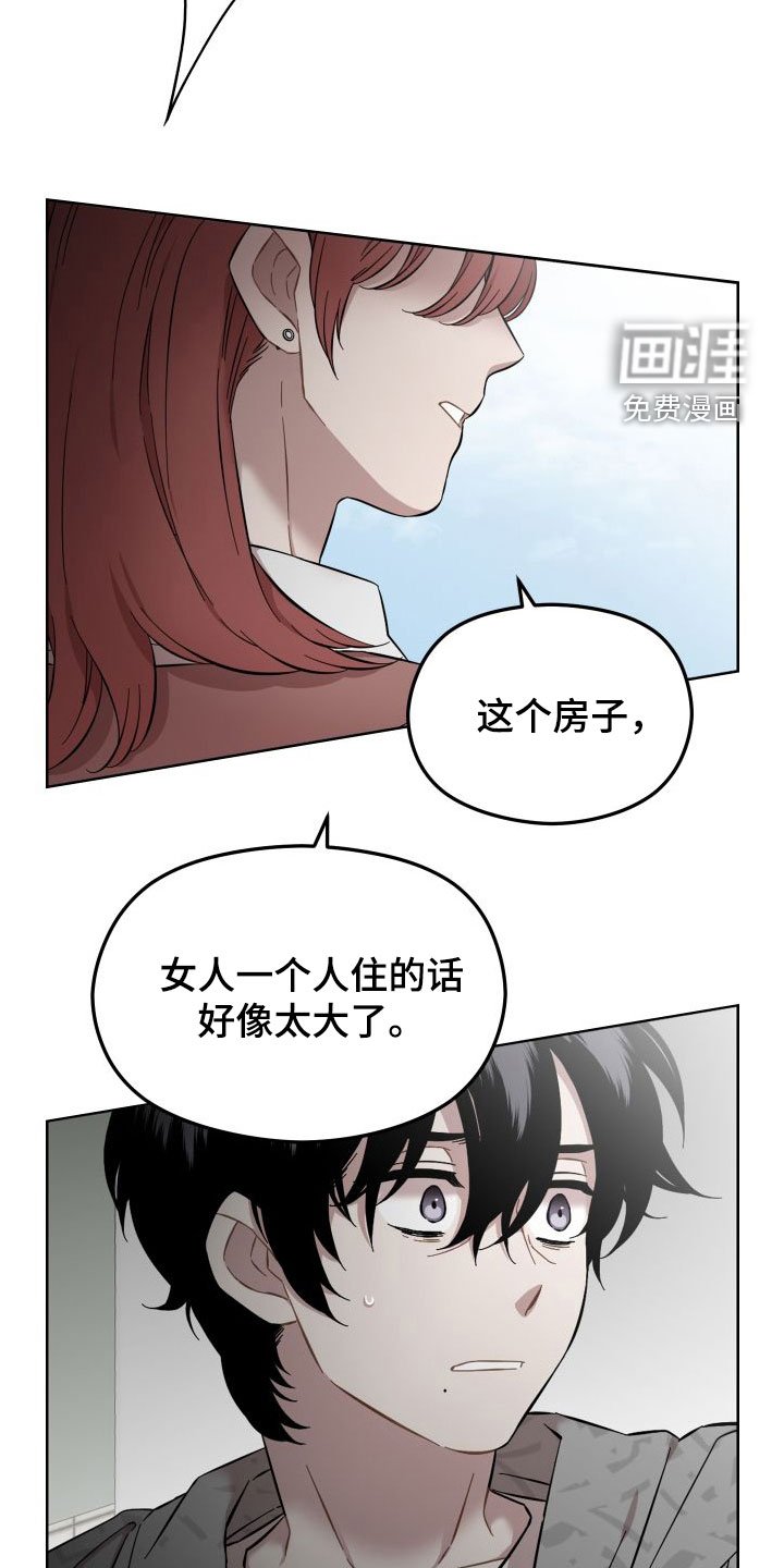第38章：扫地出门