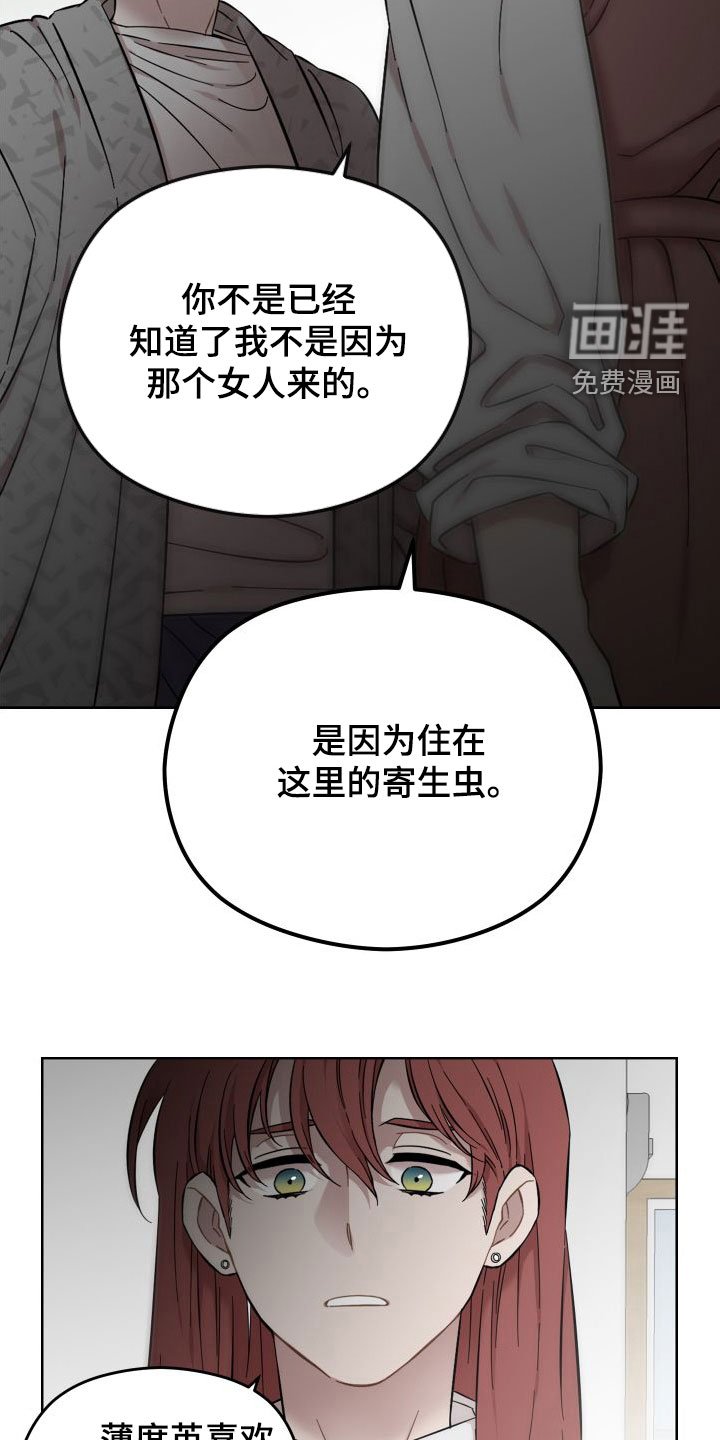 第38章：扫地出门
