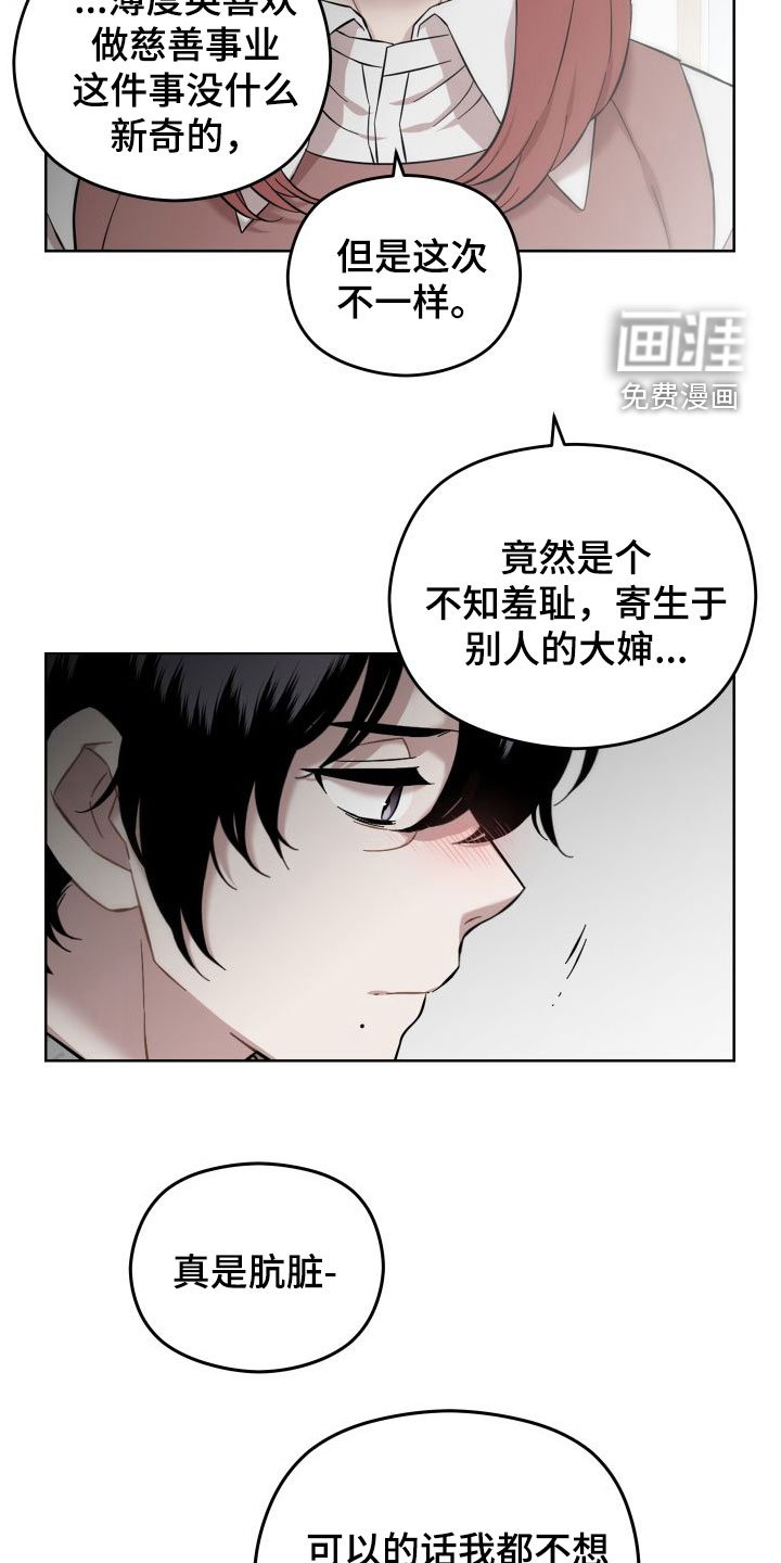 第38章：扫地出门