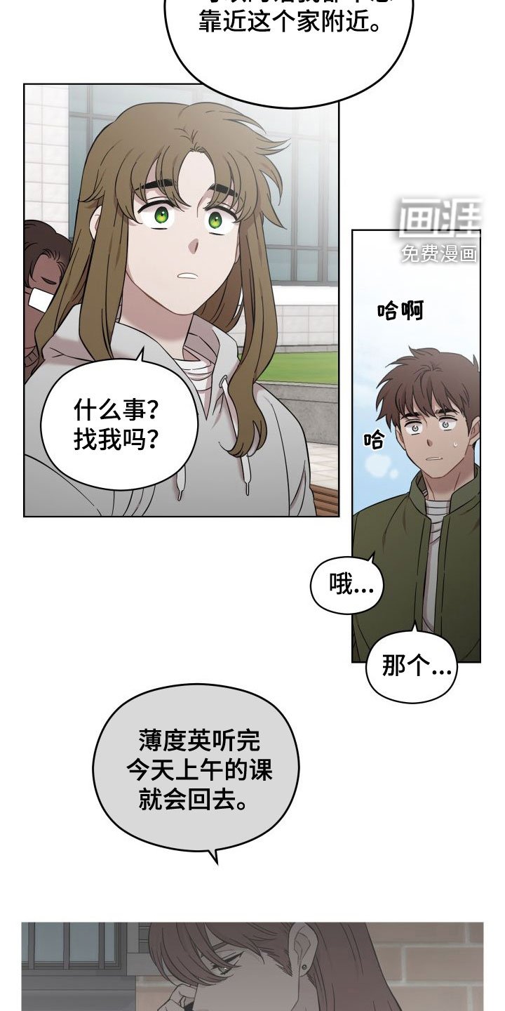 第38章：扫地出门
