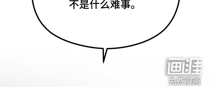 第38章：扫地出门