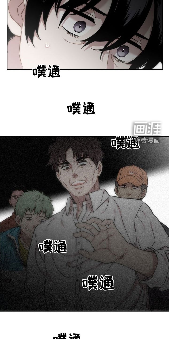 第38章：扫地出门