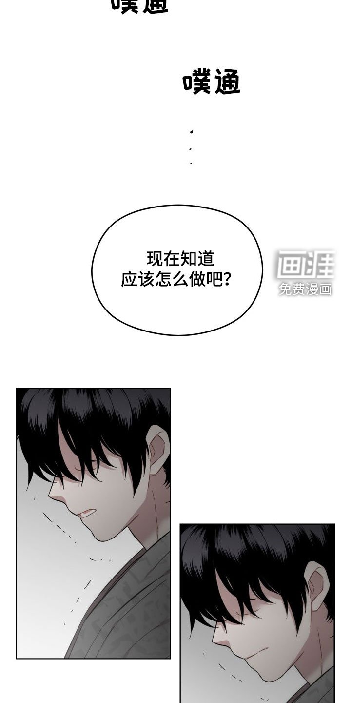 第38章：扫地出门