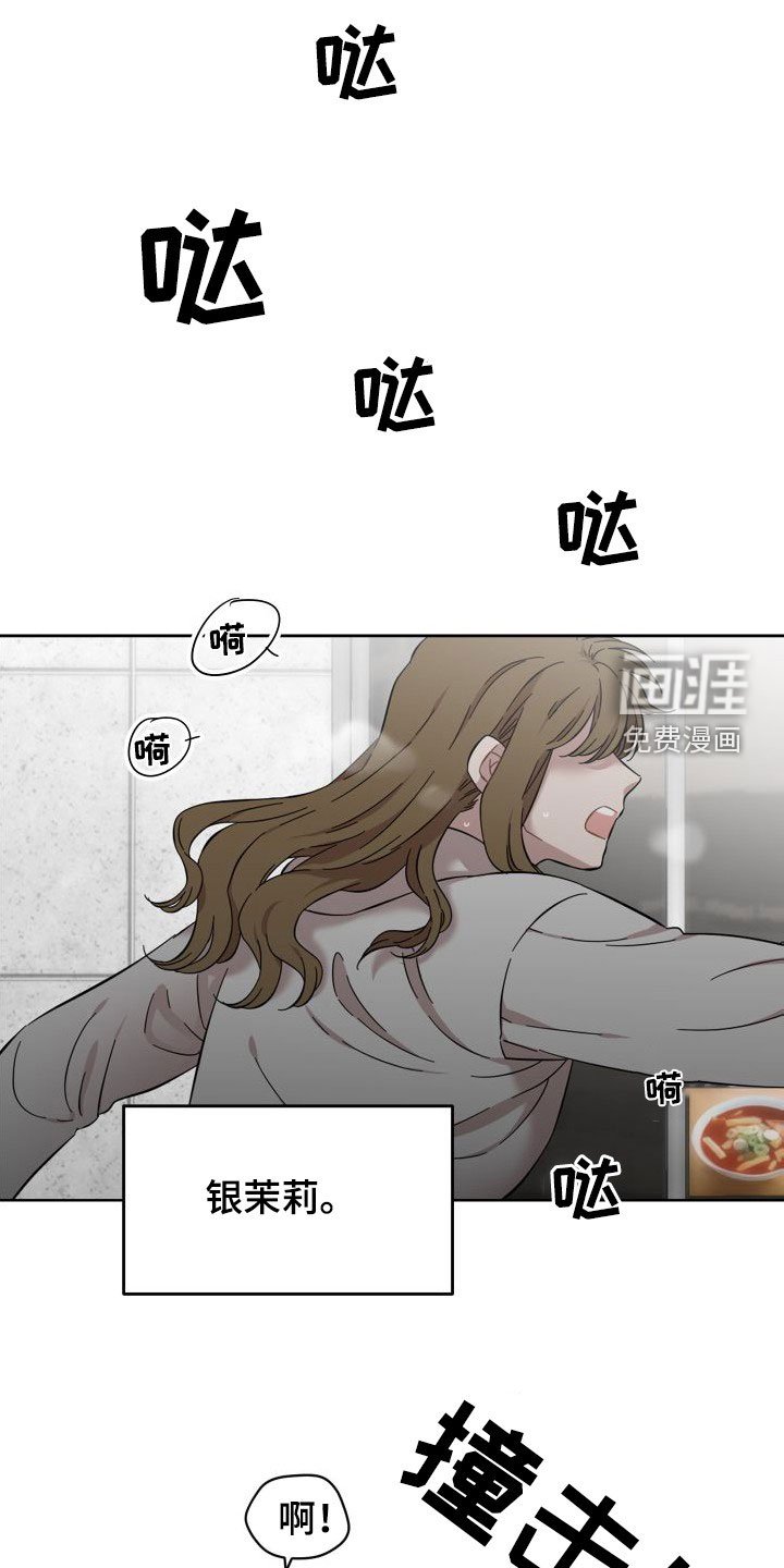 第39章：不要走