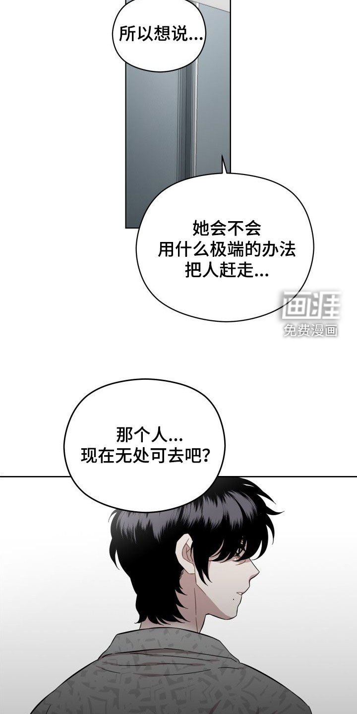 第39章：不要走
