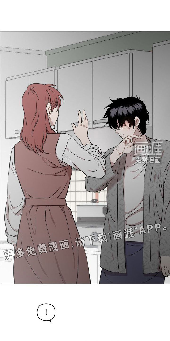 第39章：不要走
