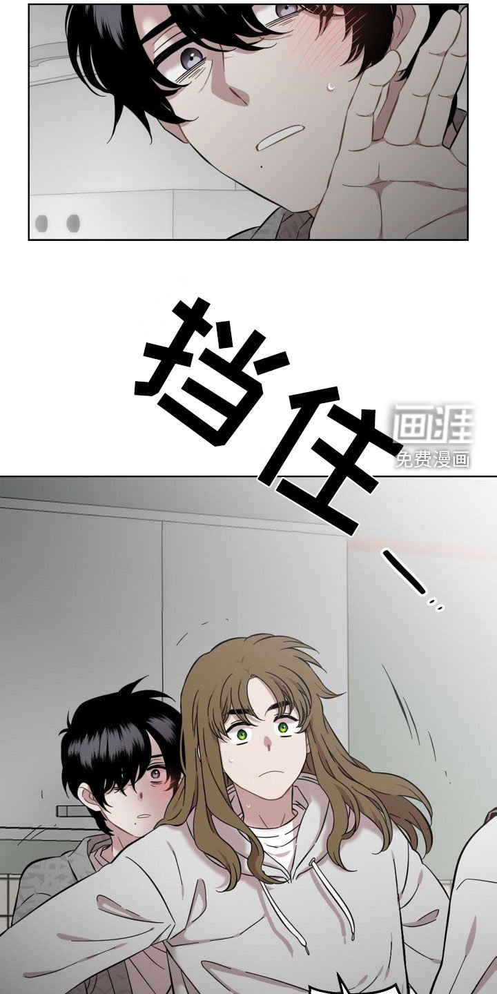 第39章：不要走