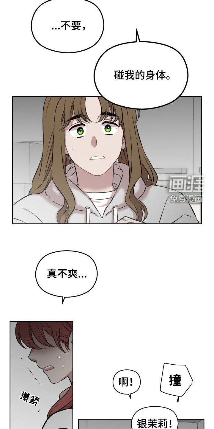 第39章：不要走