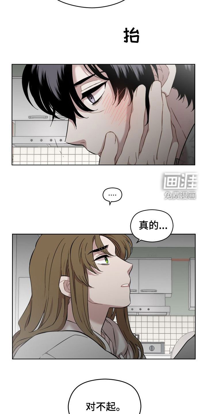 第39章：不要走