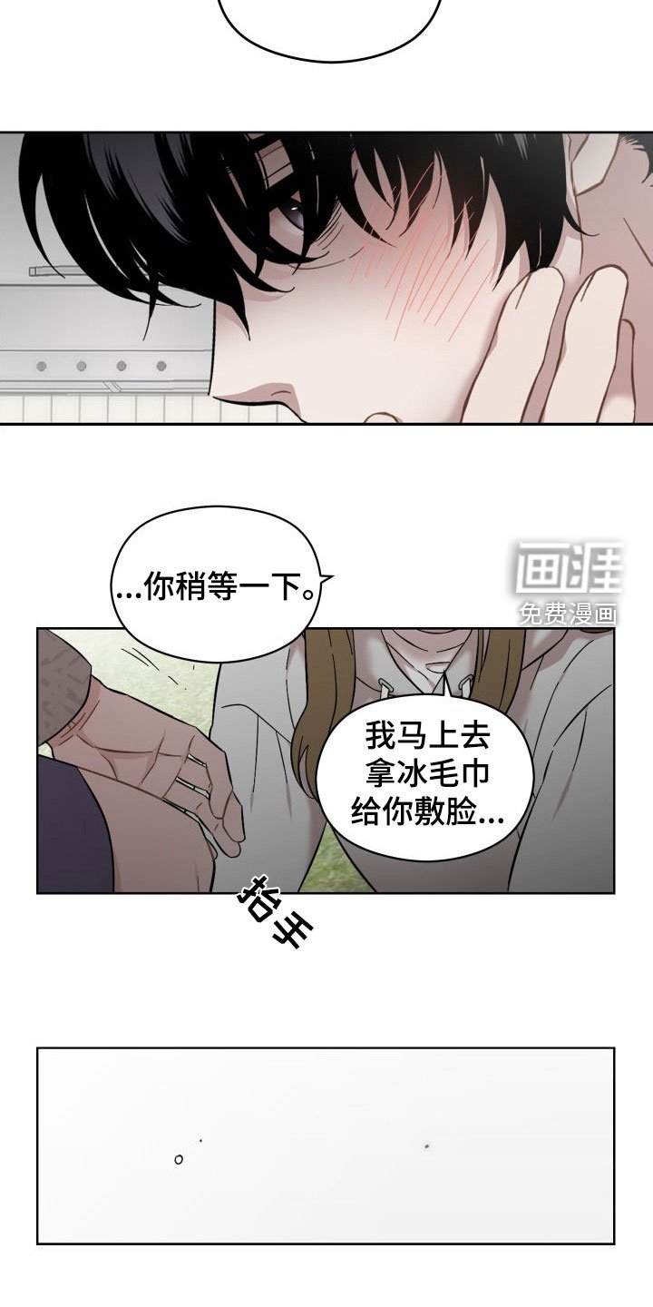 第39章：不要走