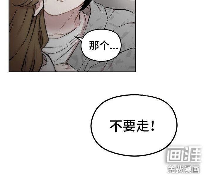 第39章：不要走