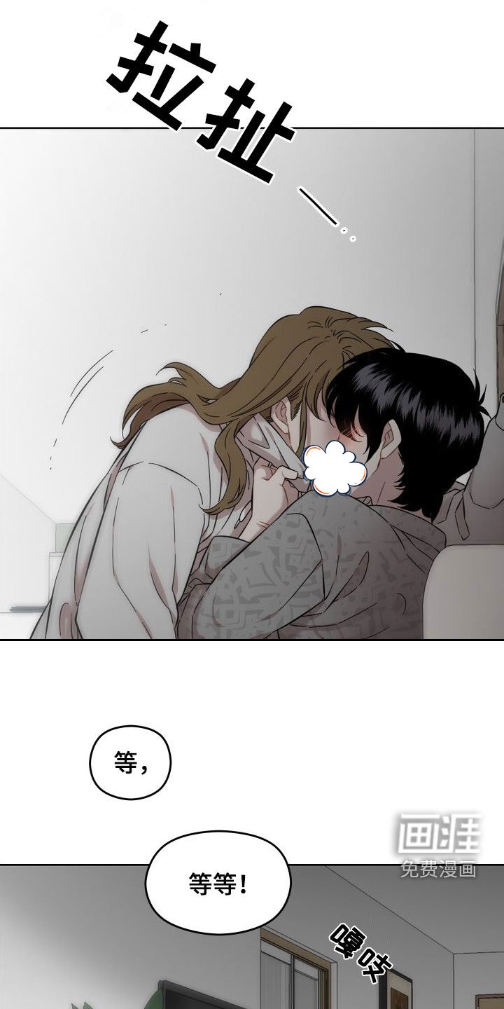 第40章：不要让我心焦