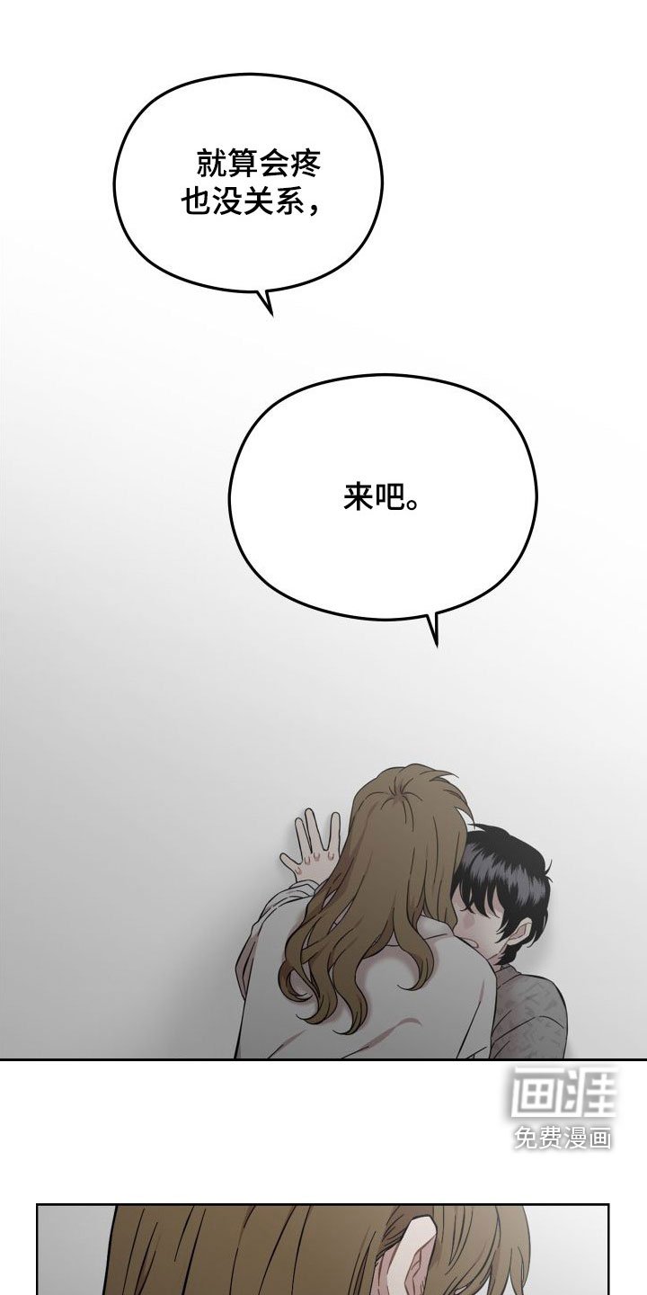 第40章：不要让我心焦