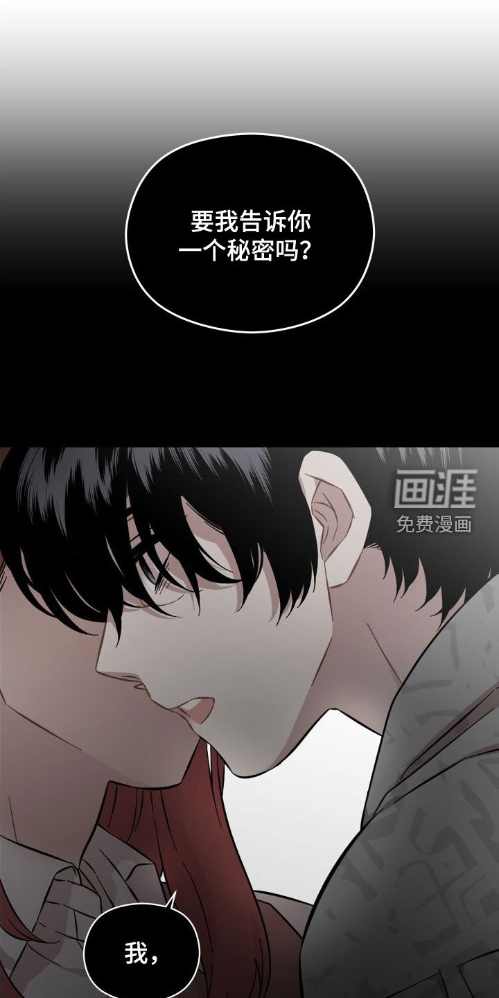 第40章：不要让我心焦