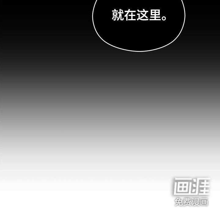 第40章：不要让我心焦