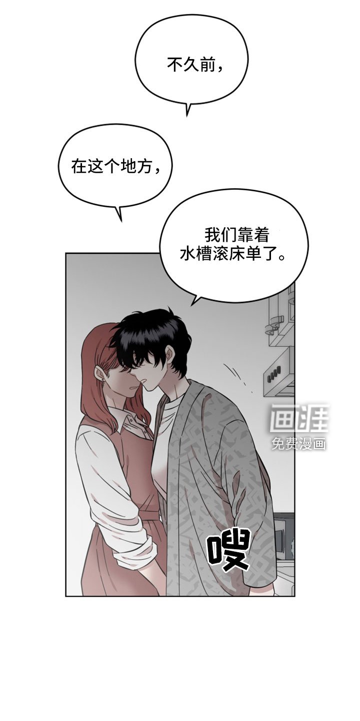 第41章：闯祸