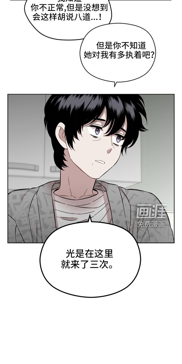 第41章：闯祸