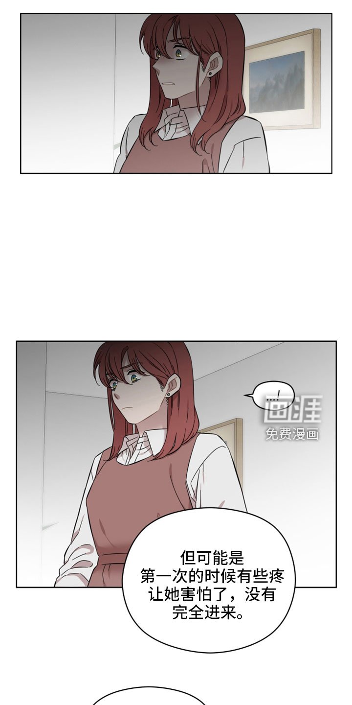 第41章：闯祸
