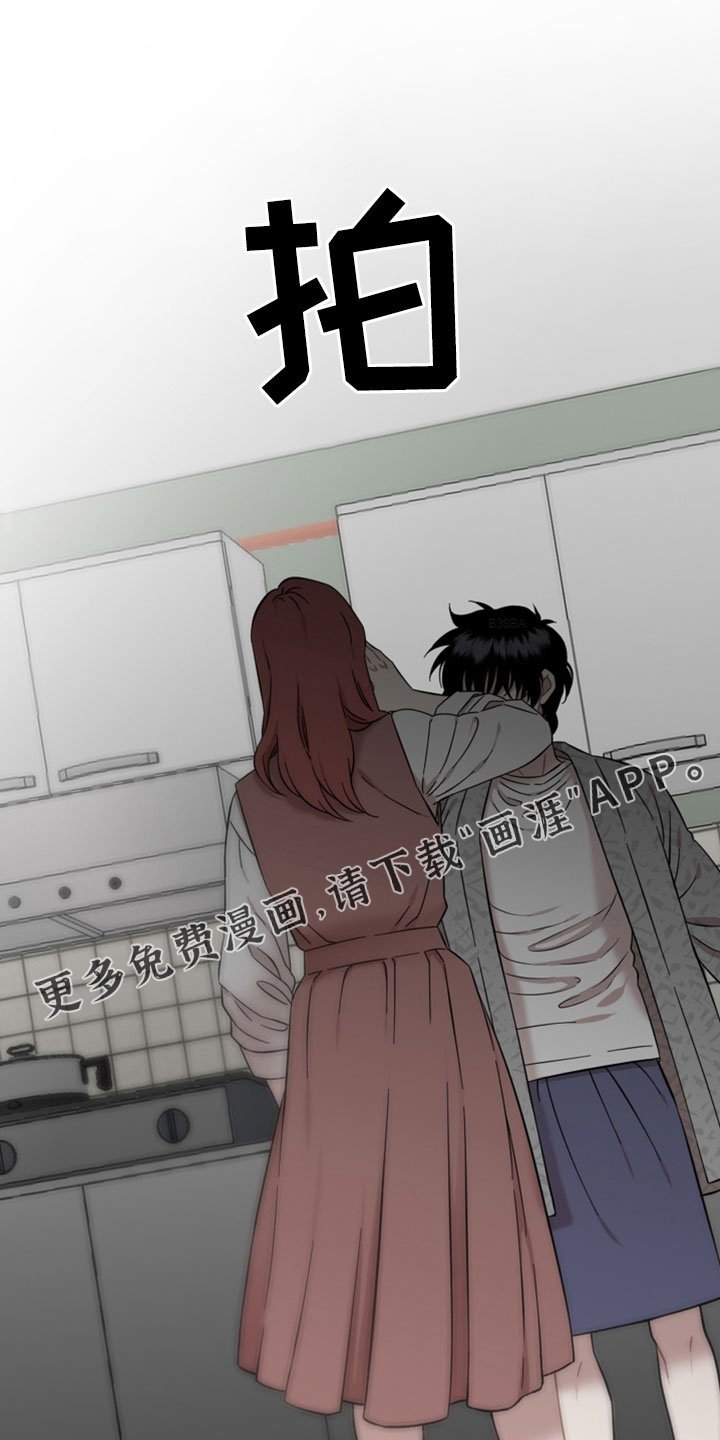 第41章：闯祸