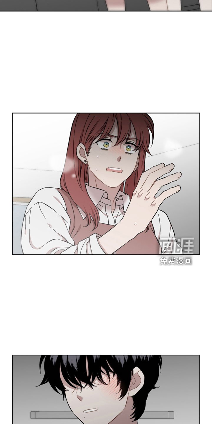第41章：闯祸