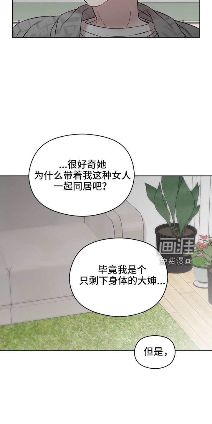 第41章：闯祸