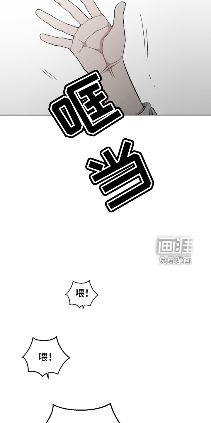 第41章：闯祸
