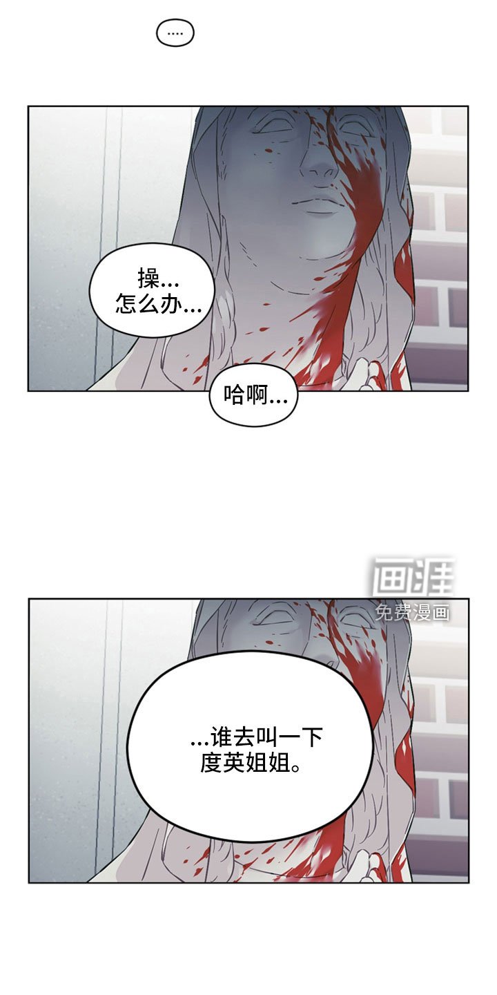 第41章：闯祸