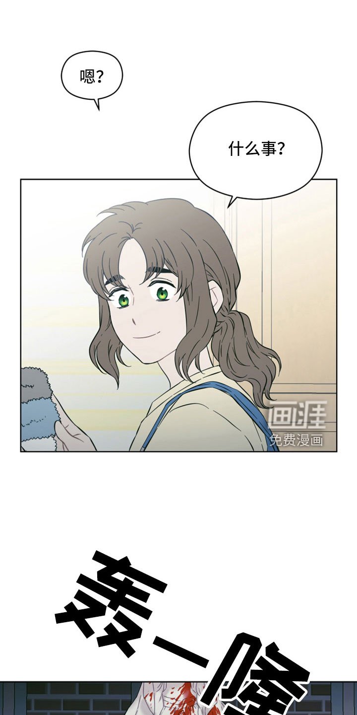 第41章：闯祸