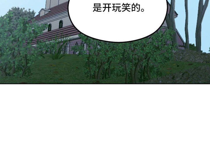 第41章：闯祸
