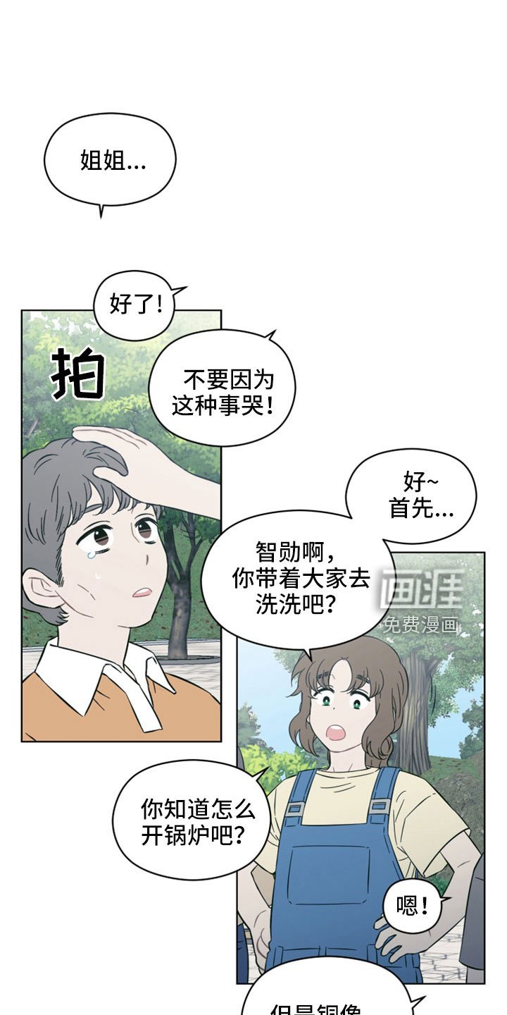 第42章：废弃公交站