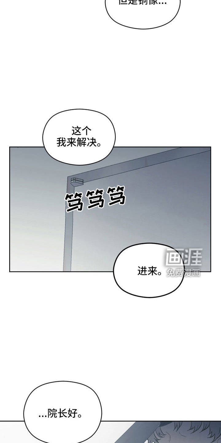 第42章：废弃公交站