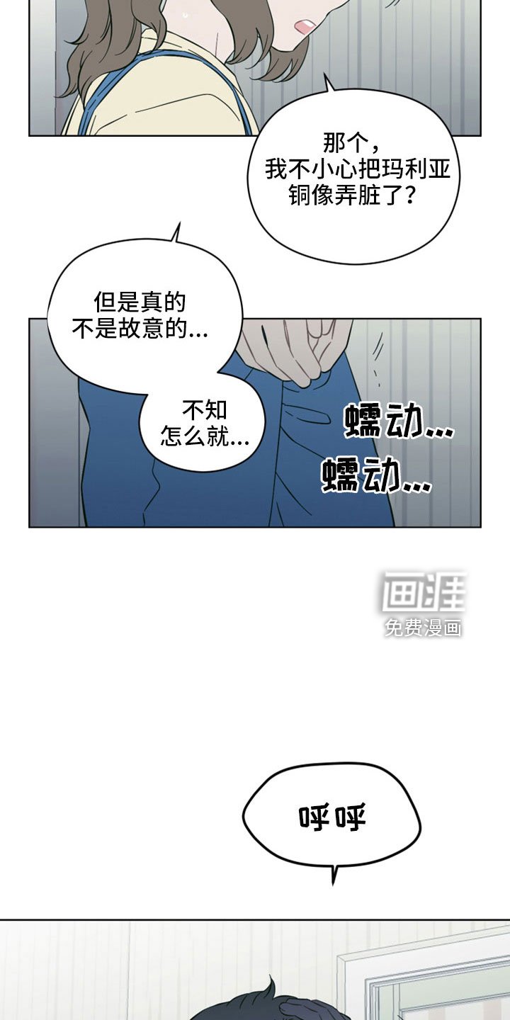 第42章：废弃公交站