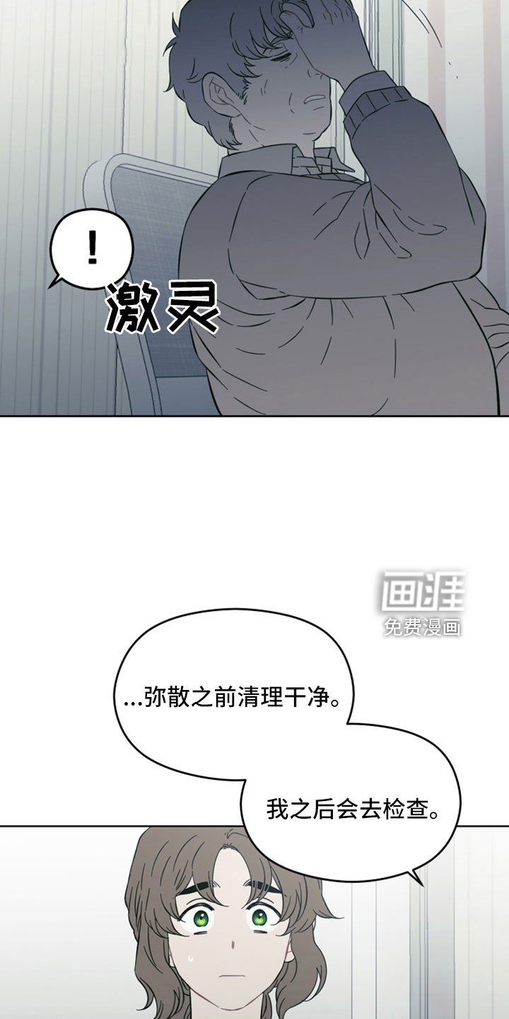 第42章：废弃公交站
