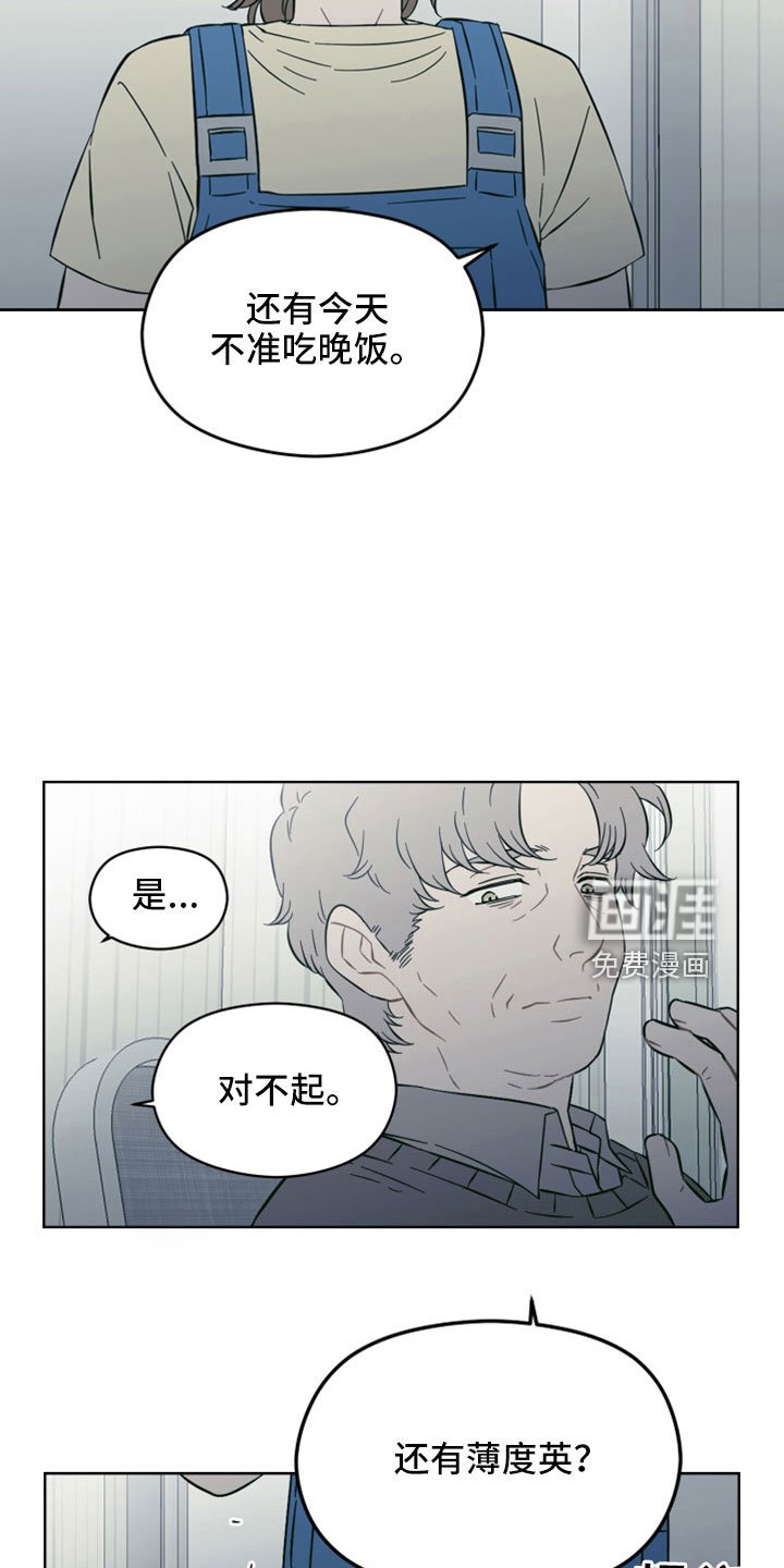 第42章：废弃公交站