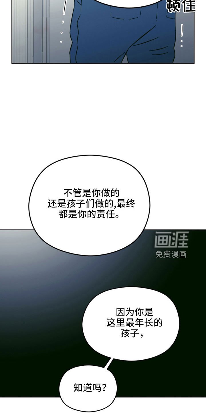 第42章：废弃公交站