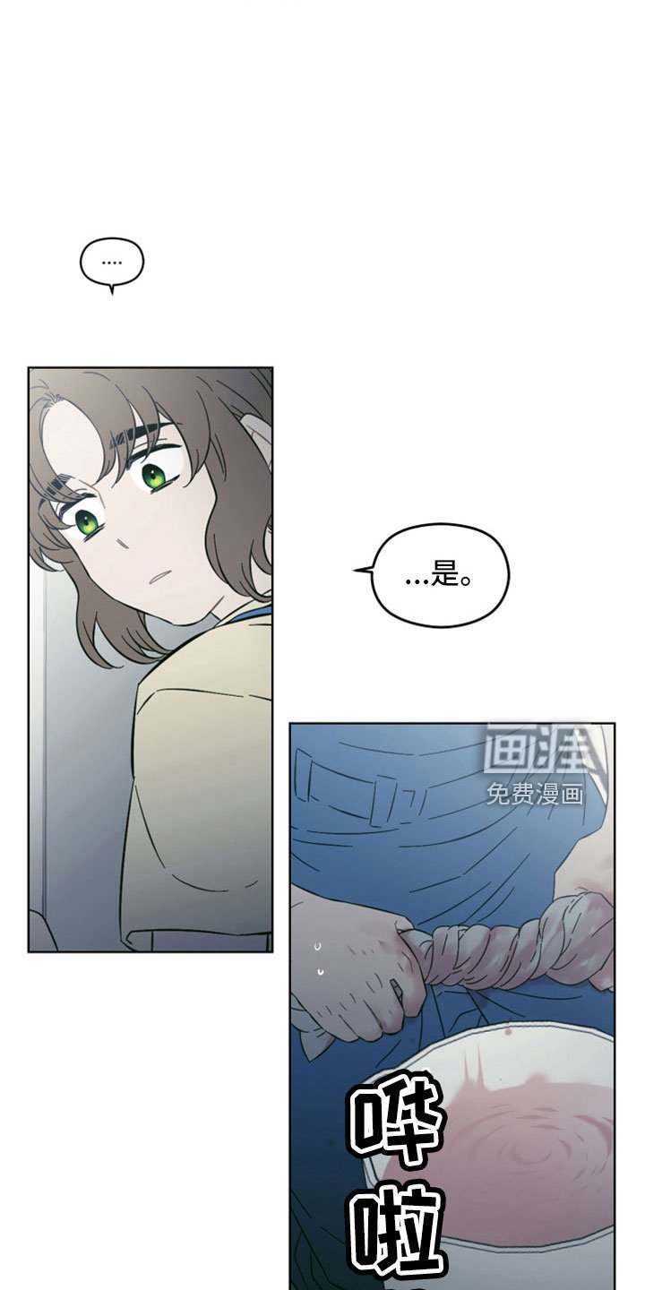 第42章：废弃公交站