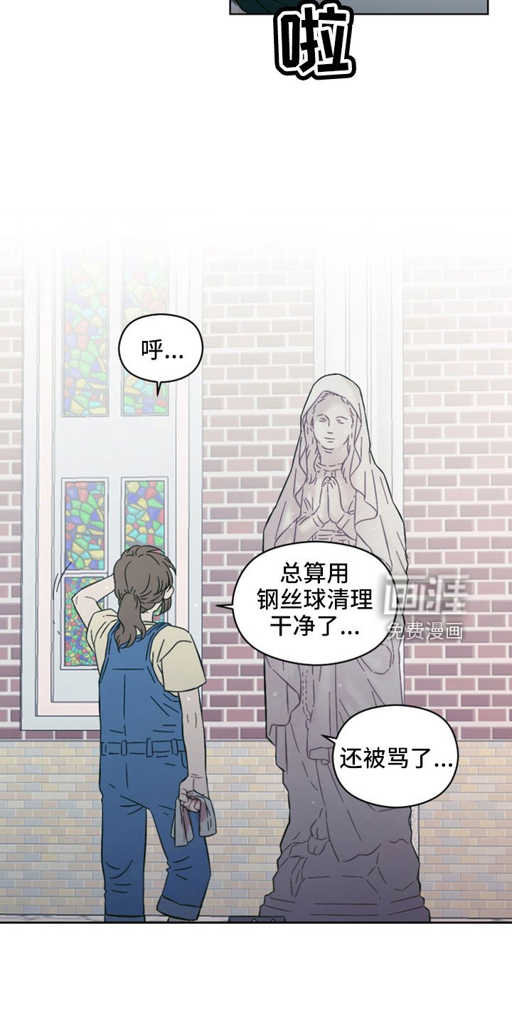 第42章：废弃公交站
